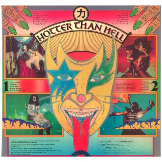 LP Kiss Hotter Than Hell (Färgad Vinyl med Poster) - Bild 2