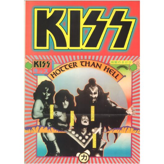 LP Kiss Hotter Than Hell (Färgad Vinyl med Poster) - Bild 3